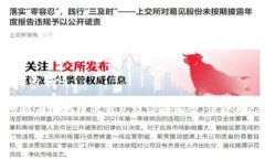 jiaoti如何预防TPWallet被盗？