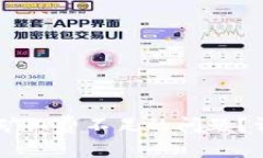 如何解决TPWallet转币矿工费