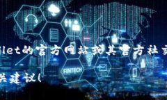 截至我最后了解的时间（