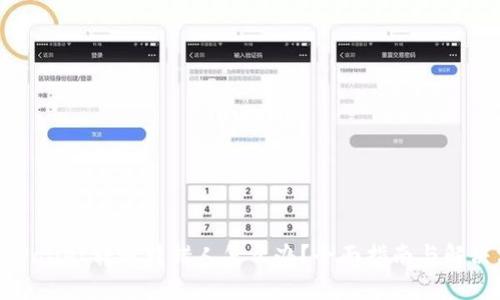 : TPWallet转账转错人怎么办？全面指南与解决方案