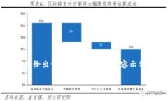 由于文本体积限制，我无