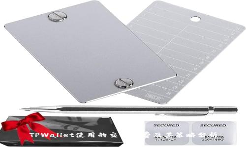 TPWallet使用的交易小费及其策略分析