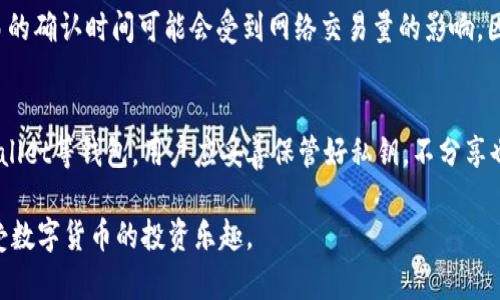    支点交易所如何提币到TPWallet: 完整指南  / 

 guanjianci  支点交易所, 提币, TPWallet, 加密货币  /guanjianci 

在加密货币投资和交易日益普及的今天，交易所和钱包的选择变得尤为重要。支点交易所作为一个新兴的数字货币交易平台，为用户提供了丰富的交易资产和便捷的交易方式，而TPWallet则是一个安全、易用的多链数字货币钱包。如何将资产从支点交易所成功提取到TPWallet？本文将详细介绍这一过程，并解答用户在此过程中的各种疑问。

什么是支点交易所？
支点交易所是一个加密货币交易平台，提供了多种数字资产的交易服务。用户可以在该平台上进行现货交易、期货交易，以及参与各类数字资产的托管服务。支点交易所的运营团队由一批业内资深人士组成，致力于为用户创造一个安全、公正的交易环境。
支点交易所利用先进的技术，确保用户资金的安全性。同时，平台还支持快速的交易执行，致力于为用户提供优质的交易体验。用户可以通过该平台进行多种数字货币的交易，如比特币、以太坊及其他主流币种。

TPWallet的优势是什么？
TPWallet是一款支持多链的数字货币钱包，具有以下几个显著的优势：
ul
    li多链支持：TPWallet支持多种区块链资产的存储和管理，用户可以在一个平台上管理不同的资产，这为加密货币用户提供了极大的便利。/li
    li安全性高：TPWallet注重用户的资金安全，采用行业领先的加密技术，确保用户的私钥和资产安全。/li
    li用户友好：TPWallet的界面设计，用户无需高深的技术知识即可轻松操作，适合各种水平的用户使用。/li
    li快速交易：TPWallet提供了便捷的提币和转账服务，用户可以随时随地进行资金管理。/li
/ul

支点交易所提币的步骤
在了解了支点交易所和TPWallet的基本信息后，接下来我们将介绍如何将数字资产从支点交易所提取到TPWallet。此过程包括几下几个步骤：

步骤一：登录支点交易所账号
首先，你需要到支点交易所官网登录你的账户。如果你还没有账户，需要先注册一个并完成身份验证。这是为了确保你的账户安全和符合相关法律规定。

步骤二：进入提币界面
登录后，在平台的主页上寻找“资产”或“钱包”选项，点击进入后选择“提币”功能。不同交易所的界面略有不同，找到相关选项即可。

步骤三：选择要提取的数字资产
在提币界面上，你将看到你所持有的各种数字资产。选择你想要提取的币种，例如比特币、以太坊等。如果你要提取的币种在列表中，直接点击该币种进行下一步。

步骤四：填写TPWallet地址
在提币操作中，你需要输入TPWallet的接收地址。打开你的TPWallet，选择相应的油气，复制你的接收地址，确保地址准确无误，因为错误的地址可能导致资产损失。

步骤五：输入提币金额
在支点交易所提币界面中，输入你想提取的金额。在这里，注意查看提币的最小提取金额和手续费，以免因金额不足而无法提取。

步骤六：确认并提交提币申请
最后，确认你输入的提币信息无误后，点击“提交”按钮。有些交易所可能会要求你进行身份验证或二次确认，比如输入手机验证码等，以确保提币安全。

步骤七：查收资金
提交申请后，提币可能需要一些时间，你可以在交易记录中查看提币状态。当提币完成后，你的TPWallet中应该能够看到相应的数字资产。如果长时间未到账，你需要联系支点交易所的客服进行咨询。

可能遇到的问题及解决方案
在提币过程中，用户可能会遇到各种问题。以下是一些常见问题及其解决方案：

问题一：提币地址填写错误怎么办？
如果在提币时不小心填写了错误的TPWallet地址，通常在交易所提币后是无法撤回或修改的，因为区块链交易一旦确认就不能反转。因此，建议用户在提币前仔细核对地址。为了避免此类错误，最好复制粘贴TPWallet中的接收地址，而不是手动输入。如果不慎发送错误地址，一般情况下需要联系TPWallet支持团队，但能否找回资产则取决于具体情况。

问题二：提币未到账怎么办？
如果提币申请提交后长时间没有到账，用户应首先查看支点交易所的提币记录，确认交易是否成功。如果显示已完成但仍未到账，用户可检查TPWallet的区块链记录，通过区块浏览器查看该交易是否被网络确认。如果提币失败，建议及时联系支点交易所的客服，提供相关信息以便于追踪问题。

问题三：如何查看提币手续费？
支点交易所通常会在提币界面显示提币手续费，这一信息也可以在交易所的FAQ或官方网站上找到。了解各类币种的提币手续费可以帮助用户在选择提币金额时做出更合理的决策。此外，提币手续费通常会根据网络拥堵情况有所调整，因此在提币前查看手续费是必要的。

问题四：提币失败的可能原因是什么？
提币失败的原因可能有多种，常见原因包括手续费不足、提币地址错误、提币金额低于最低要求，或是网络故障等。用户在提币前应仔细阅读平台的相关规定，确保满足提币条件。此外，在确认提币信息时，也应确保网络连接正常，以免影响操作。如果发生提币失败，通常可以查看支点交易所的通知或公告，了解具体原因。

问题五：提币后需要多久才能到账？
提币到账的时间因多种因素而异。一般情况下，机器处理交易所提币申请通常需要几分钟到几个小时，具体取决于各个区块链网络的拥堵情况。有时，交易的确认时间可能会受到网络交易量的影响，因此在高峰时期可能会有延迟。如果每次提币都出现较长时间未到账的情况，建议检查支点交易所的公告及相关回应。

问题六：提币的安全性如何保障？
提币的安全性主要取决于交易所与钱包的资金管理和安全措施。用户在进行提币时，应确保使用复杂的密码，并启用双重认证以增强账户安全。对于TPWallet等钱包，用户应妥善保管好私钥，不分享也不存储于易损失的地方。总体来说，选择有良好声誉及技术保障的交易所和钱包是保障提币安全的根本。

通过以上详细的介绍，相信你对如何将资金从支点交易所提币到TPWallet有了更加全面的了解。记住，做好安全措施，合理管理个人资产，才能更好地享受数字货币的投资乐趣。