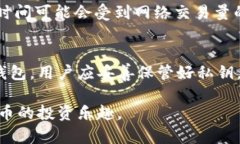    支点交易所如何提币到