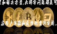 由于限制，我无法提供完