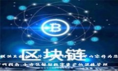 注意：由于本平台不能提