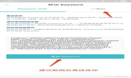 TPWallet无网络情况下的使用与解决方案