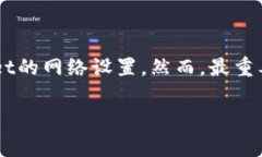 prititle如何查看TPWallet的网