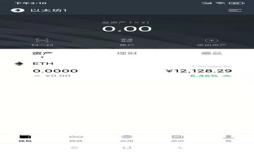 TPWallet最新版支付下载：轻松管理数字资产的最佳选择