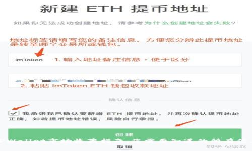 TPWallet市场收藏指南：您需要知道的所有信息