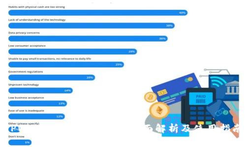 TPWallet中的CELR币：全面解析及使用指南