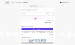 TPWallet博饼玩法详解：新手