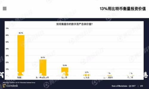 如何在苹果手机上使用TPWallet，需不需要香港ID？