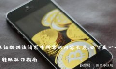 抱歉，我无法保证提供该