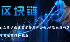 下面是一个可能适合大众