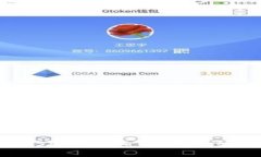 如何将EOS密钥导入TPWalle