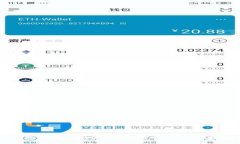 如何安全删除TPWallet中的空