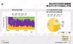 如何批量创建多个TPWalle