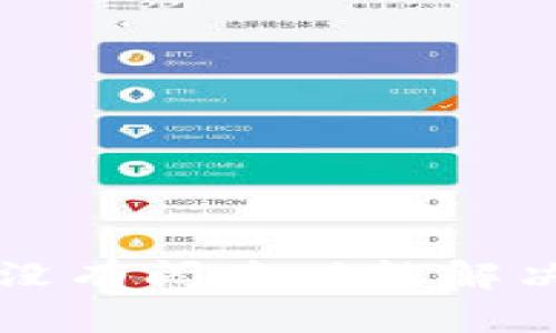 TPWallet没有闪兑功能解决方案详解