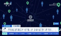如何在TPWallet中进行授权管