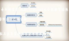   TPWallet下载攻略：如何获