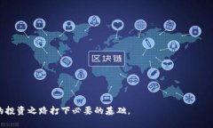   如何在TPWallet中购买新币