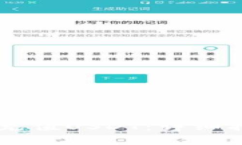 如何通过TPWallet充值USDT：详细指南与常见问题解答
