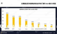 如何将欧易钱包中的USDT提