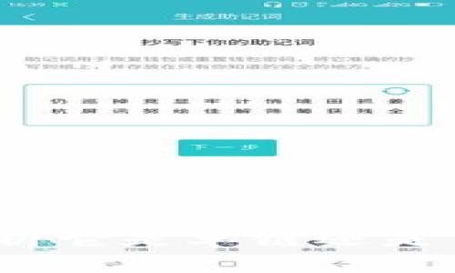 TPWallet：深度解析它是单链还是多链钱包及其优势