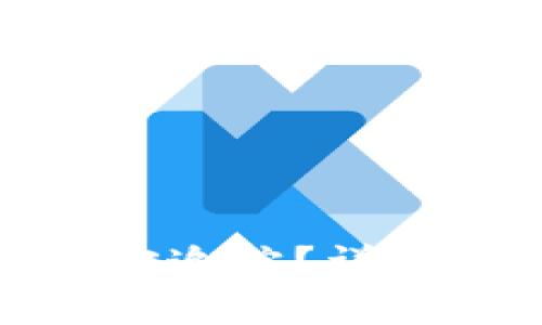 TP钱包是否能被公安追踪？详解其隐私性与安全性
