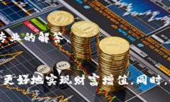 jiaotitpwallet玩大丰收：全面