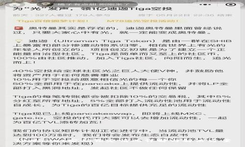 TPWallet密码锁定情况详解与解决方案