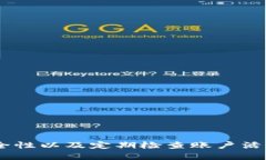   tpwallet密钥忘记了怎么找