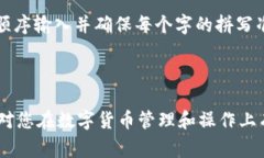   如何将火币的FIL提到TP