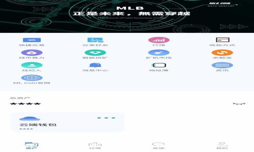 如何解决TP钱包中无矿工费导致币无法转入的问题
