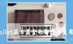 TPWallet显示美金的解读与使