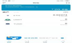 波宝钱包与TPWallet哪一个更