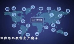    TPWallet 如何找回原地址