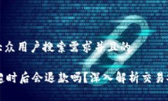 思考一个符合大众用户搜