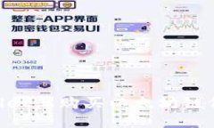 如何在TPWallet上购买以太坊