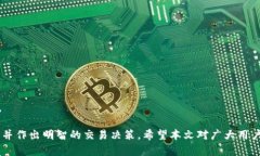 tiaotiTPWallet上的Mdex详解：