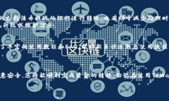 如何将TPWallet中的资产转到