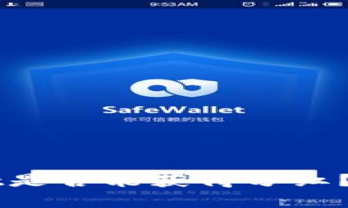 虚拟币放在TPWallet是否能获得分红？全面解析与投资策略
