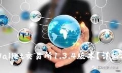 如何下载和使用TPWallet交易