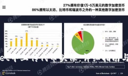 如何在TPWallet中上传代币头像：详细指南与常见问题解答