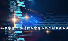 如何使用TPWallet进行转账：
