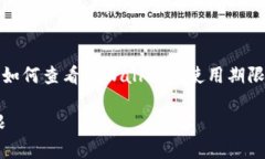 为了更好地满足您的需求