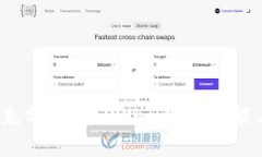 TPWallet：充分了解TPWallet的