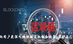    TPWallet挖矿需要授权吗？