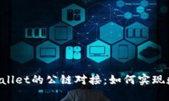 详细解析ICP与TPWallet的公链